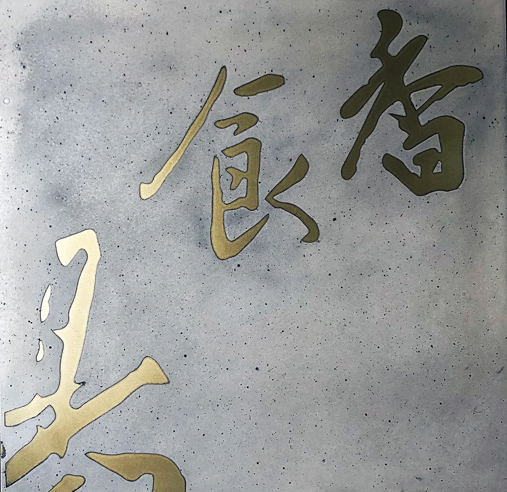 Concrete Shale with Brass Smooth